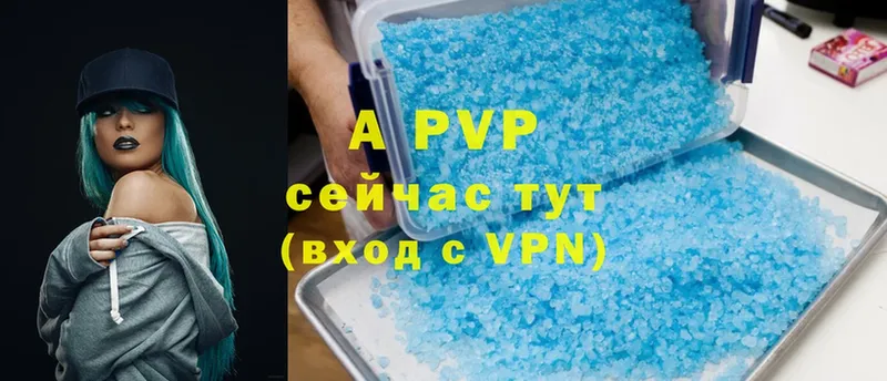 A-PVP СК КРИС  цена наркотик  Тверь 